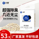 沃趣貓砂豆腐貓砂混合2.5kg原味10斤20斤綠茶可沖馬桶 【實(shí)惠囤貨裝】混合豆腐貓砂10kg
