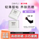 莎繆（SAM'U）防曬棒固體防曬霜女高倍隔離防紫外線防曬乳迷你便攜防曬膏 防曬棒（10g+10g）送冰袖