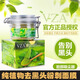 VZA【正品】綠茶清潔泥膜面膜去黑頭粉刺收縮毛孔清潔控油 清潔泥膜50g裝