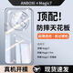 安柏希適用榮耀magic7pro手機殼Magic7保護套透明新款超薄鏡頭全包防摔簡(jiǎn)約輕奢男女款 榮耀Magic7 Pro【全透明】 【防摔天花板】