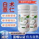 京都安順堂白術(shù)薏仁膠囊減肥塑身抑制食欲草本軟膠囊瘦肚子燃減肥脂 2盒鞏固裝【%80選擇】