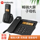 摩托羅拉（Motorola）數(shù)字無繩電話機 無線座機 子母機一拖一 辦公家用 雙免提 大屏背光 語音報號 C2601(黑色)