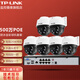 TP-LINK POE監(jiān)控攝像頭 NVR硬盤錄像機(jī)套裝 家用倉庫室外防水360度全景全彩語音網(wǎng)絡(luò)球機(jī) 6路監(jiān)控錄像機(jī)套裝 2T硬盤