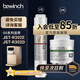 碧云泉G5凈水器濾芯【官方原廠】JST-R302E/R302D原廠濾芯MC121/R123/HC106七夕 1+3號(hào)濾芯【入會(huì)至高8.5折】