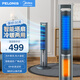 美的PELONIS智能塔扇冷暖兩用家用節能省電輕音搖頭電風(fēng)扇無(wú)葉柔風(fēng)立式長(cháng)效定時(shí)遙控落地扇HFW20PA 【冷暖兩用 變頻省電 智能溫控】HFW20PA