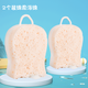 HAPAGE德國(guó)寶寶洗澡海綿沐浴球兒童嬰兒柔軟浴擦搓澡巾搓灰搓泥神器 2個(gè)裝雙面棉柔海綿
