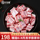 潮羊牧歌 寧夏灘羊 生鮮半只羊肉禮盒羊腿羊排羊蝎子凈重4斤 燉煮食材清真 灘羊寸排 4斤