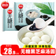 思念無(wú)糖黑芝麻湯圓400g袋速凍湯圓早餐經(jīng)典湯圓元宵早點(diǎn)半成品 無(wú)糖黑芝麻湯圓 400g *2袋