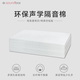 聲博士（soundbox）隔音棉墻面天花吸音填充玻璃棉板影院KTV臥室內(nèi)吊頂消音裝修材料 帶氈環(huán)保聲學棉1.2*0.6*0.05m
