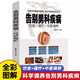 【正版包郵】告別男科疾病 飲食理療中醫調養 前列腺炎滋陰補血補腎理療護理與保養傳世名方營(yíng)養飲食宜忌艾灸刮痧按摩拔罐 中醫養生健康書(shū)籍