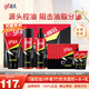 高夫（gf）男士護膚品套裝護膚禮盒竹炭竹葉凈源控油補水保濕潔水乳組 【禮盒裝】高夫凈源控油護膚套裝
