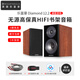 樂富豪（Wharfedale） Diamond 鉆石12.2 家用聽音樂書架音響HIFI主音箱 鉆石12.2 胡桃木紋色