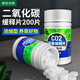 瘋狂水草魚(yú)缸二氧化碳水草缸造景水草植物二氧化碳發(fā)生器CO2水草用品200片