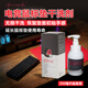 MY CRUSH電競鼠標墊清潔劑辦公桌墊電腦墊清潔去污家用數據線(xiàn)手機殼清潔劑 超量裝300ML