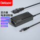 Delippo 電源適配器12V5A適用于聯(lián)想海爾明基AOC華碩12伏4A3A3.5A2A液晶顯示器LED燈條門禁點(diǎn)餐機(jī)直流電源 【真3C認(rèn)證】12V5A 60W 配AC線一套 DC接口5.5*2.5
