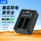 JJC 相機(jī)電池 BLS-5/BLS-50 適用奧林巴斯OM5II OM5二代 EM10 EM10III/II EPL9 EPL8/7 OM-5 續(xù)航配件 雙充充電器