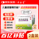 【2盒裝】源安堂 銀胡感冒散 2.2g*2袋/盒 兒童小兒嬰兒感冒貼外用藥中藥咳嗽風(fēng)寒熱銀狐感冒散感冒靈肚臍貼