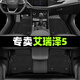 順貓奇瑞艾瑞澤5腳墊pro全包圍17款21五plus汽車(chē)EX主駕駛專(zhuān)用tpe絲圈 【雙層】TPE腳墊+雪妮絲（黑色） 【16-25款】艾瑞澤5