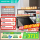 華帝（VATTI）洗碗機【雙子星新品】國家補貼20% 獨嵌兩用式嵌入式灶下洗碗機官方全域洗變頻五星消烘超一級水效 【雙子星】iD3000Max｜18+2套全息彩屏 全域洗洗碗機熱烘消一體