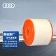 奧迪（AUDI）原廠(chǎng)空氣濾清器/空氣濾芯 A6L 1.8T 適用（精準匹配咨詢(xún)客服）