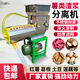 漿渣分離機(jī)全自動淀粉機(jī)紅薯粉碎機(jī)不銹鋼蓮藕葛根土豆磨漿打粉機(jī) 新款880型不銹鋼分離機(jī)無電機(jī)