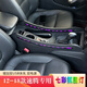 銘路特暢大眾2012—18年速騰專(zhuān)用扶手箱中控改裝內飾儲物箱改裝手扶箱配件 【12—18年速騰】黑色