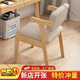 佳愛(ài)禾家用簡(jiǎn)約實(shí)木餐椅電腦椅子舒適學(xué)生學(xué)習椅書(shū)桌椅臥室凳子靠背椅子 Z椅原木免漆款+淺灰布