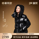 高梵【楊冪同款】黑金鵝絨服黑珍珠4.0六格長(cháng)款女羽絨服 高定巴黎黑 S