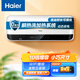 海爾（Haier）smart電熱水器40升速熱增容10倍大水量WIFI智能開機即洗無需等待家用小型扁桶一級能效 40L 5000W 一級能效+即熱+10倍增容