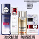歐萊雅（L'OREAL）美白淡斑注白瓶復顏抗皺護膚品套裝補水保濕緊致清潔淡紋滋潤修護 復顏中樣水乳面霜防曬四件套