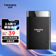 梵想（FANXIANG）USB3.0移動(dòng)硬盤(pán)盒 2.5英寸SATA串口外置硬盤(pán)殼 適用筆記本電腦外接SSD固態(tài)硬盤(pán)盒子 MS25