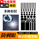 佐之尋電源遮光貼黑色攝像頭屏蔽貼紙LED指示燈擋光貼防刺眼99％遮光貼 119個(gè)全遮光貼紙 遮光貼