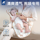 溫歐涼席嬰兒推車(chē)哺乳涼席抱娃神器喂奶手臂墊哺乳涼枕冰絲席子夏季 鹿野仙蹤