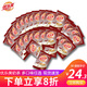 優(yōu)樂(lè )美原味咖啡味奶茶22克*10包/20包/40包/整箱裝早餐下午茶沖調飲品 22g30袋【咖啡味】+陶瓷杯