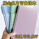名片可備注展會(huì )名片收納冊活頁(yè)商務(wù)名片筆記本外貿展會(huì )高效工作 淺藍色【提升成單率85%】
