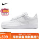 耐克男子休閑鞋AIR FORCE 1 '07 LX運動(dòng)鞋HF2893-100白 42