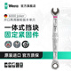 維拉（WERA）進(jìn)口開口扳手兩用棘輪扳手6001/6000德國快速省力梅花六角扳大全 6000【8x144】073268