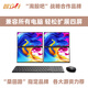 智立升折疊便攜式蘋(píng)果MAC筆記本一線(xiàn)擴展雙屏三屏四屏六屏專(zhuān)業(yè)多屏炒股專(zhuān)用股票期貨電腦外接副屏顯示器 便攜雙屏顯示器