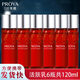 珀萊雅中小樣套裝試用裝護(hù)膚品旅行裝全集合方便攜帶補(bǔ)水保濕化妝品 賦能鮮顏乳20ml*6共120ml