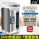金克斯自動(dòng)上水電熱水壺304不銹鋼燒水壺保溫一體全自動(dòng)家用恒溫定時(shí)預約熱水瓶燒水壺辦公室數顯彩屏 5.8L 銀色-自動(dòng)上水數碼彩屏 7段控溫-配管