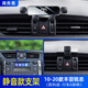 德言適用于老款05-20款豐田銳志車(chē)載手機支架改裝專(zhuān)用卡扣式導航支架 10-20款豐田標/銳志/R型【商務(wù)黑