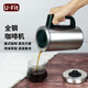 U·FIT【JD多地次日達(dá)】不銹鋼咖啡壺美式便攜式家用半自動(dòng)煮咖啡小型咖啡機(jī) 不銹鋼咖啡機(jī)