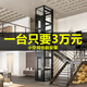 家用電梯二三四五層小型簡易觀光復(fù)式閣樓升降別墅室內(nèi)外液壓曳引 省外測量