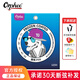orphee奧路菲吉他弦獵狗火槍琴弦全套民謠木吉他弦 P50 雙層鍍膜冷凍弦（012-053）