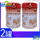 YWZR長(cháng)壽肺結節用純駝奶粉 肺結節專(zhuān)用駱駝奶粉 新疆伊犁初乳駝乳粉 長(cháng)壽客初乳300gx2罐