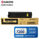 京瓷（KYOCERA）TK-4128原裝粉盒 2010 2011 打印機(jī)墨盒硒鼓 復(fù)印機(jī)墨粉碳粉 TK-4128粉盒(單只裝）