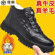 漫佩【真皮牛皮】官方新款男士棉鞋加厚冬季加絨保暖防寒老人棉皮鞋 7224黑色棉鞋真皮精品版 43