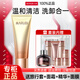 丸美（MARUBI） 丸美洗面奶 彈力蛋白凝時(shí)緊致潔面晶 深層清潔 補水保濕緊致提拉 丸美凝時(shí)潔面120g