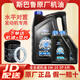 大眾【斯巴魯原廠機油】森林人XV傲虎力獅0W20全合成原車發(fā)動機潤滑油 全合成 0W-20 6L+機濾