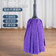 奕清良品大號(hào)老式布條拖把不銹鋼桿吸水拖布墩布家用酒店辦公工廠拖地拖把 毛巾布拖把單支裝【卡扣式紫色】
